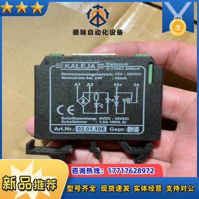 KALEJA安全继电器 D-73553 Aifdorf 02议价
