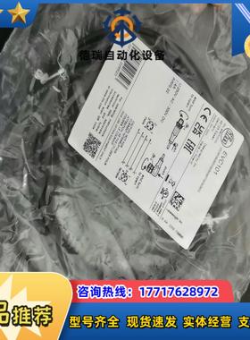 全新原装德国IFM易福门EVC101传感器连接电缆M12公母议价