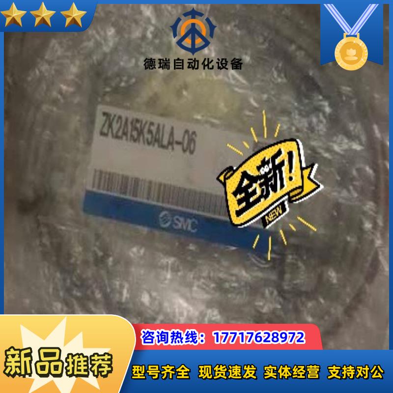SMC真空发生器ZK2A15KALA-06全新原装正品未议价