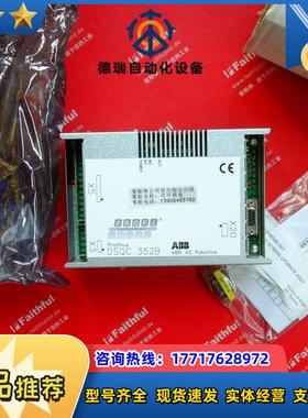 3HNA016493-001 全新机器人PROFIBUS-DP模块 DSQC352B议价