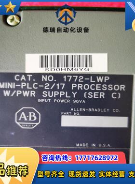 1772-LWP全新1200议价
