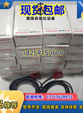 50131242 KRT18BM.VT5/L6T-M12 德国Leuze 全新原装议价