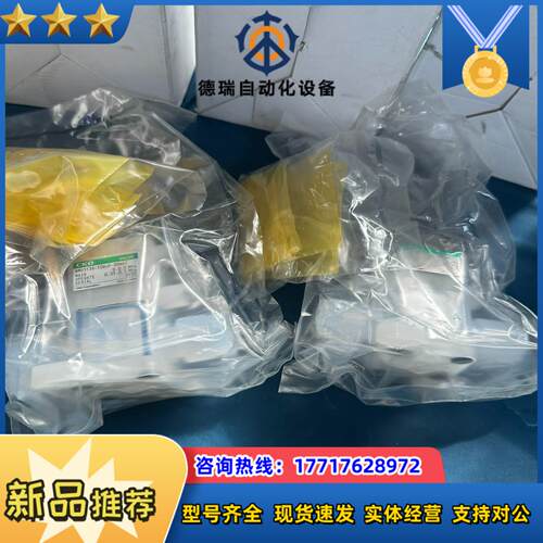 全新CKD气动药液阀AMD313R-10BUP-00N4F说议价