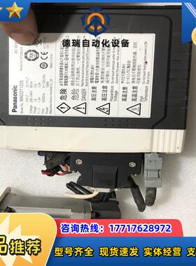 MADDT1205   MSMD012P1U 议价