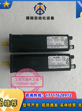 IM-4065 LOGIC伺服电机 全新现货 议价