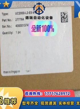 倍加福超声波传感器UC2000-L2-E5-V15议价