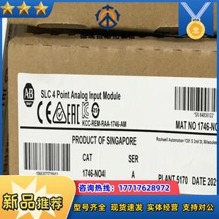 PLC 行货 1746 罗克韦尔正品 现货直发议价 NO4I