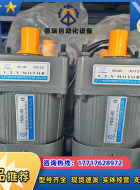 VTV全新YN90-6090JB3G12 60W调速议价