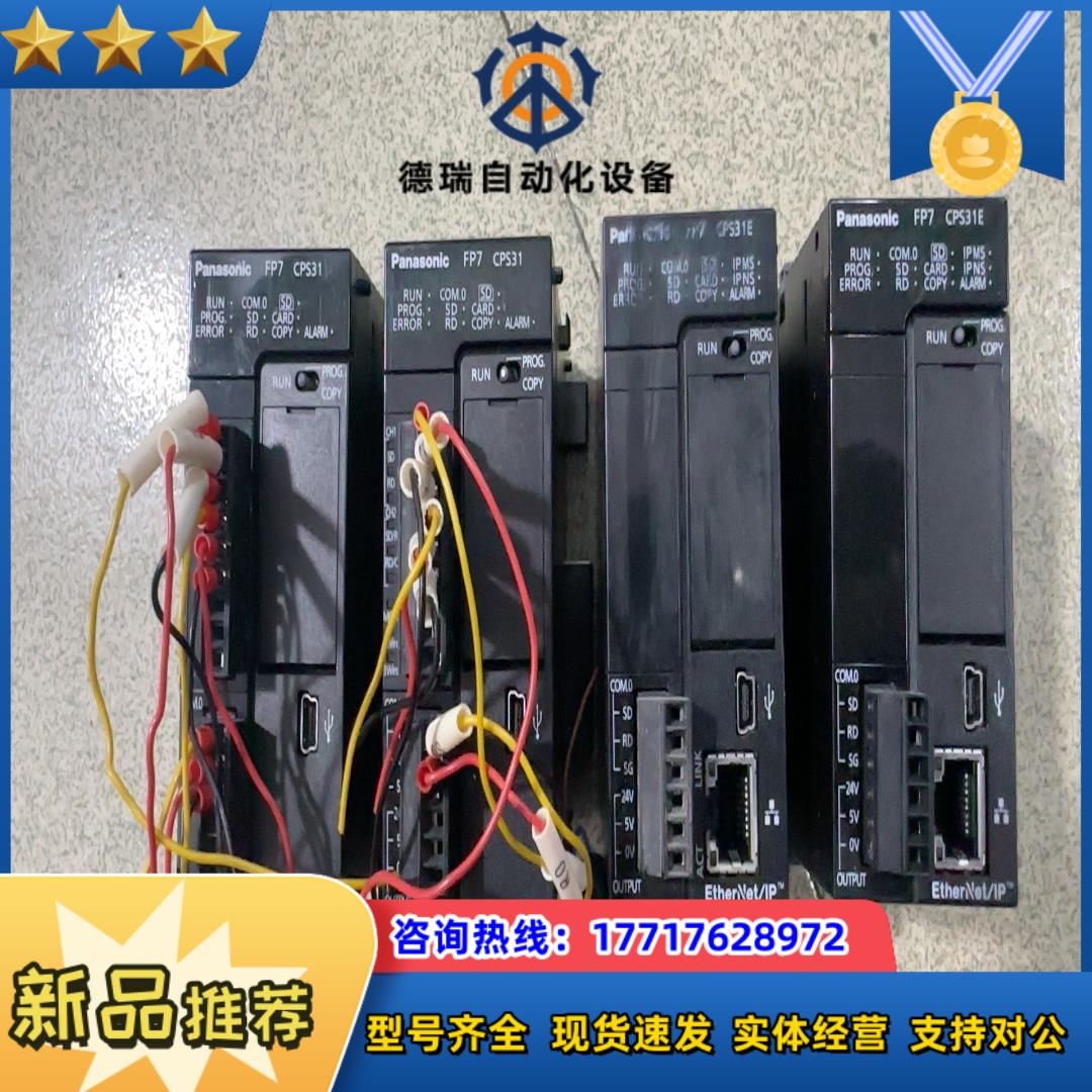 AFP7CPS31E     AFP7CCS2各议价