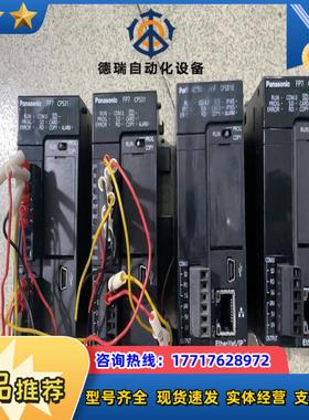 AFP7CPS31E     AFP7CCS2各议价