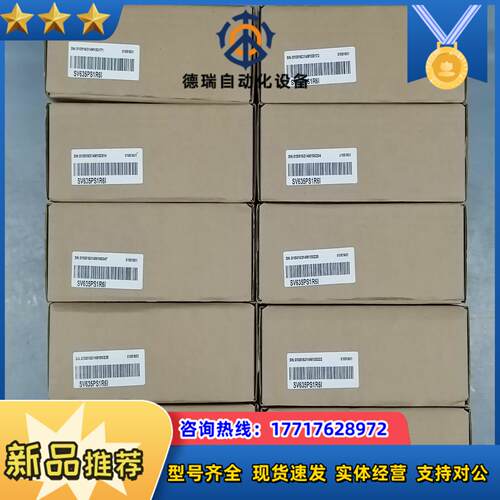 汇川 伺服驱动器 SV635PS1R6I议价