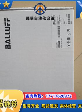 Balluff巴鲁夫BNI0005 BNI IOL-102-议价