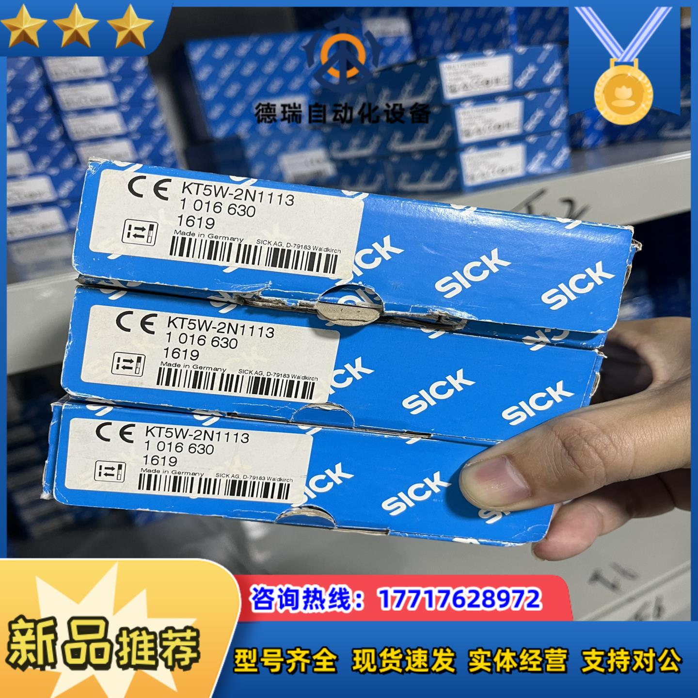 KT5W-2N1113 1016630 德国SICK 西克议价