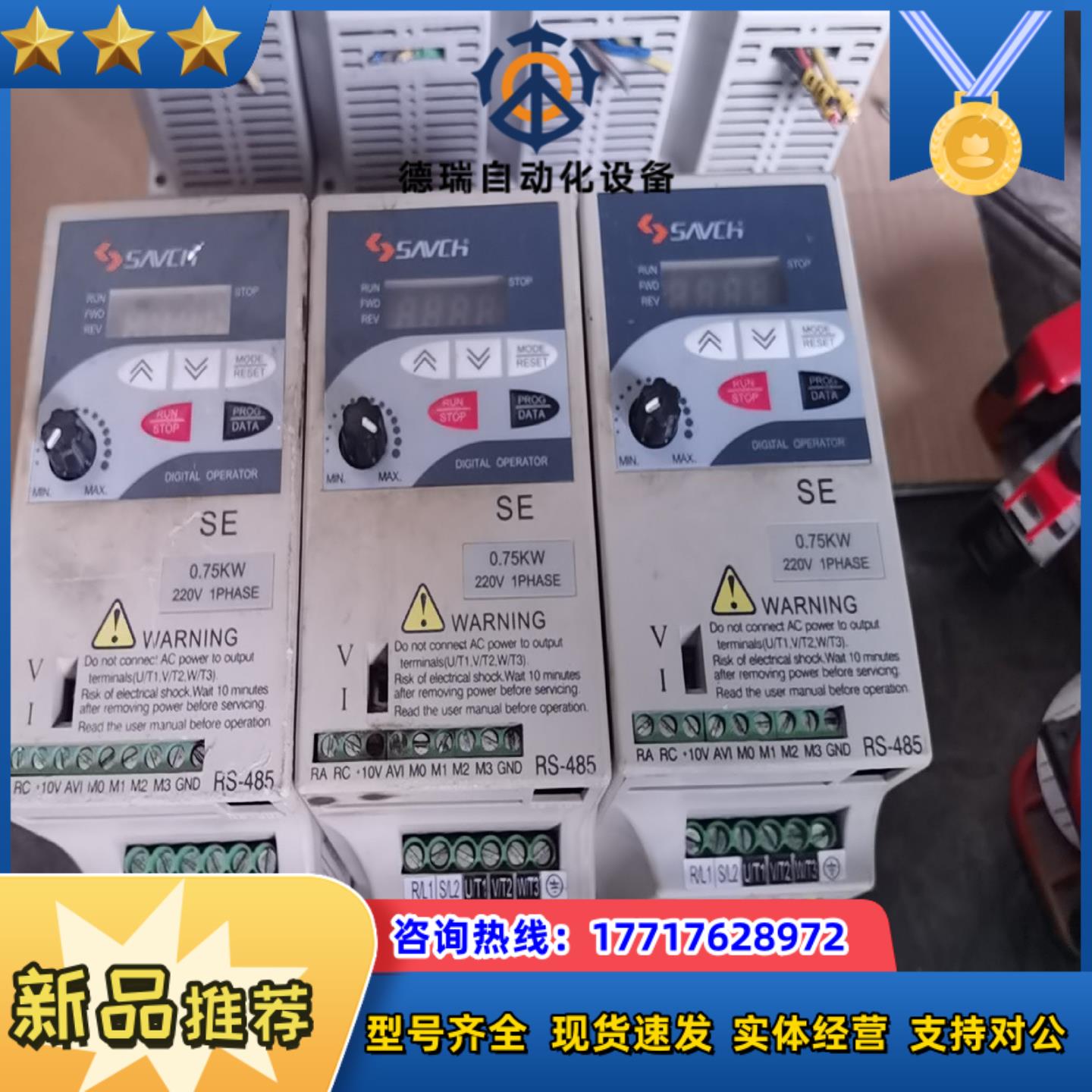 三基变频器SE-20071A 075KW 220V 件议价