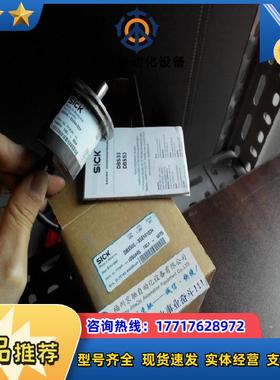 1061230 DBS50E-S5EK02500现货1061231 DBS50E-S5EL00100原装议价