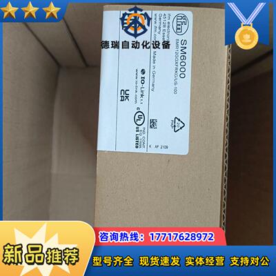 易福门全新原装正品压力传感器PN7097现货需要的私议价