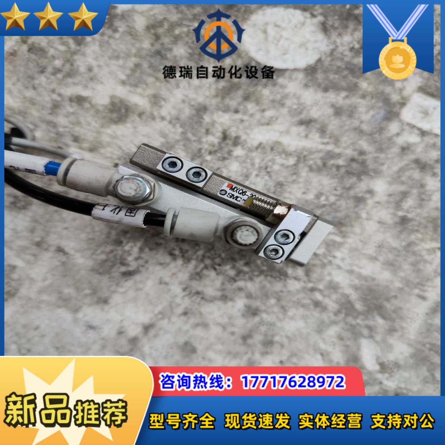 SMC  精密滑台气缸  MXQ6-20    议价
