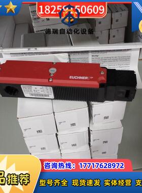 TP4-4121A024M 德国TP3-4141A024M安士能 安全门锁TP3-2131A议价