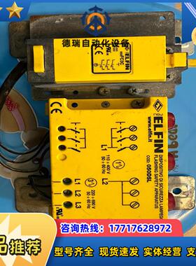 elfin装置050DSL 050FC3C议价