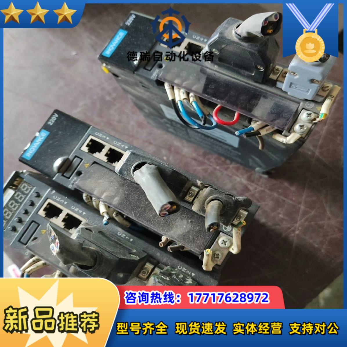 汇川750W二个4001个1S620PSR81驱动器l议价