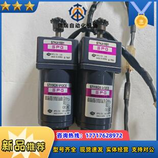 SPG15W调速电机S7I15GX V12CES7KA议价