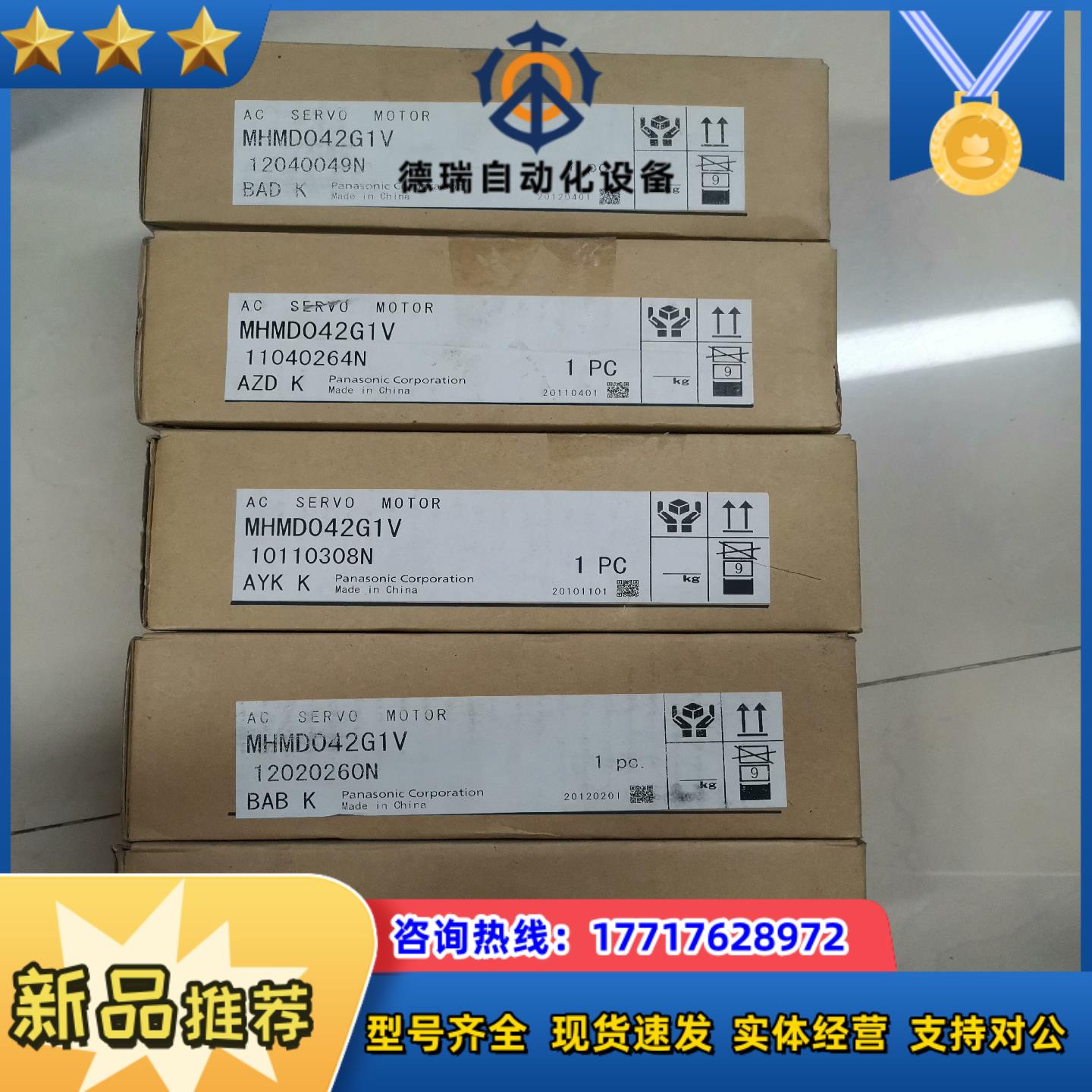 全新原装A5 MHMJ042G1VMHMD042G1V议价