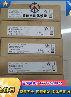 全新原装A5 MHMJ042G1VMHMD042G1V议价