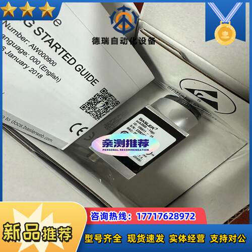 全新原装巴斯勒acA2500-14gc工业相机议价