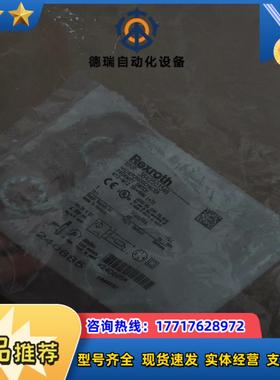 Rexroth力士乐3842501548电感式接近开关传感器议价