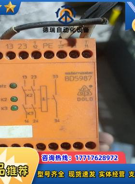 DOLD多德继电器BD5987 件 成色如图 功能正常议价