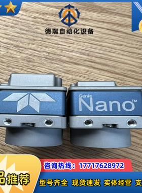 DASLA nano-c1920 工业相机议价