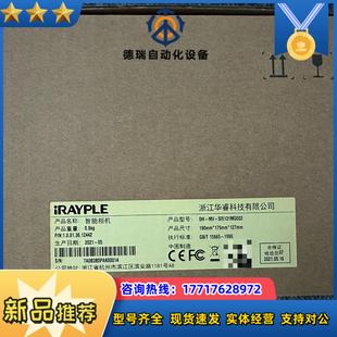 封议价 si5131mg002全新 大华智能相机dh