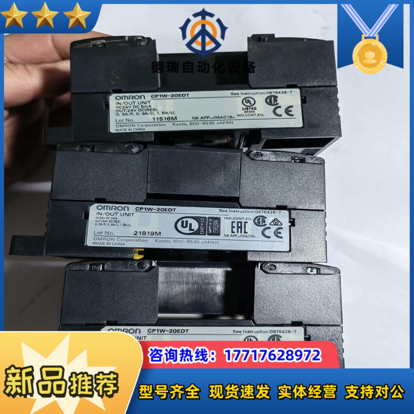 plc模块cp1w-20edt功能完好成色如图议价