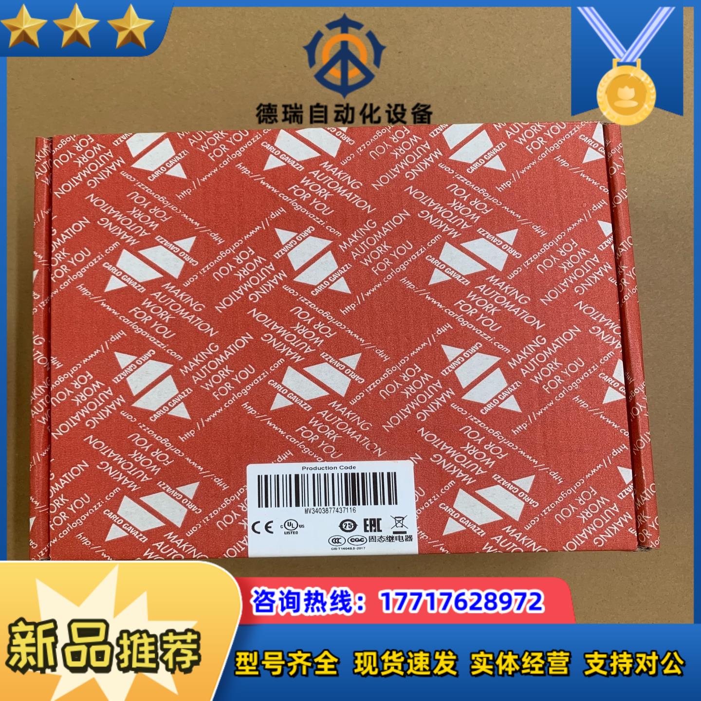 佳乐固态继电器RGC3P60V65EDFP全新原装正品议价