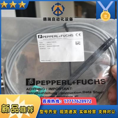 倍加福接近开关CBN5-F46-E0现货051972实物议价