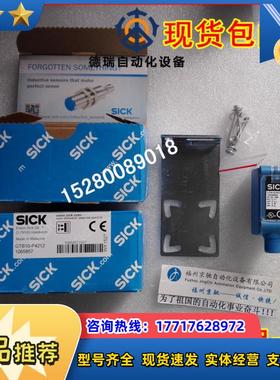 12GTB10-P4211德国SICK西克 原装正品1064697 GTE10-P4211 议价