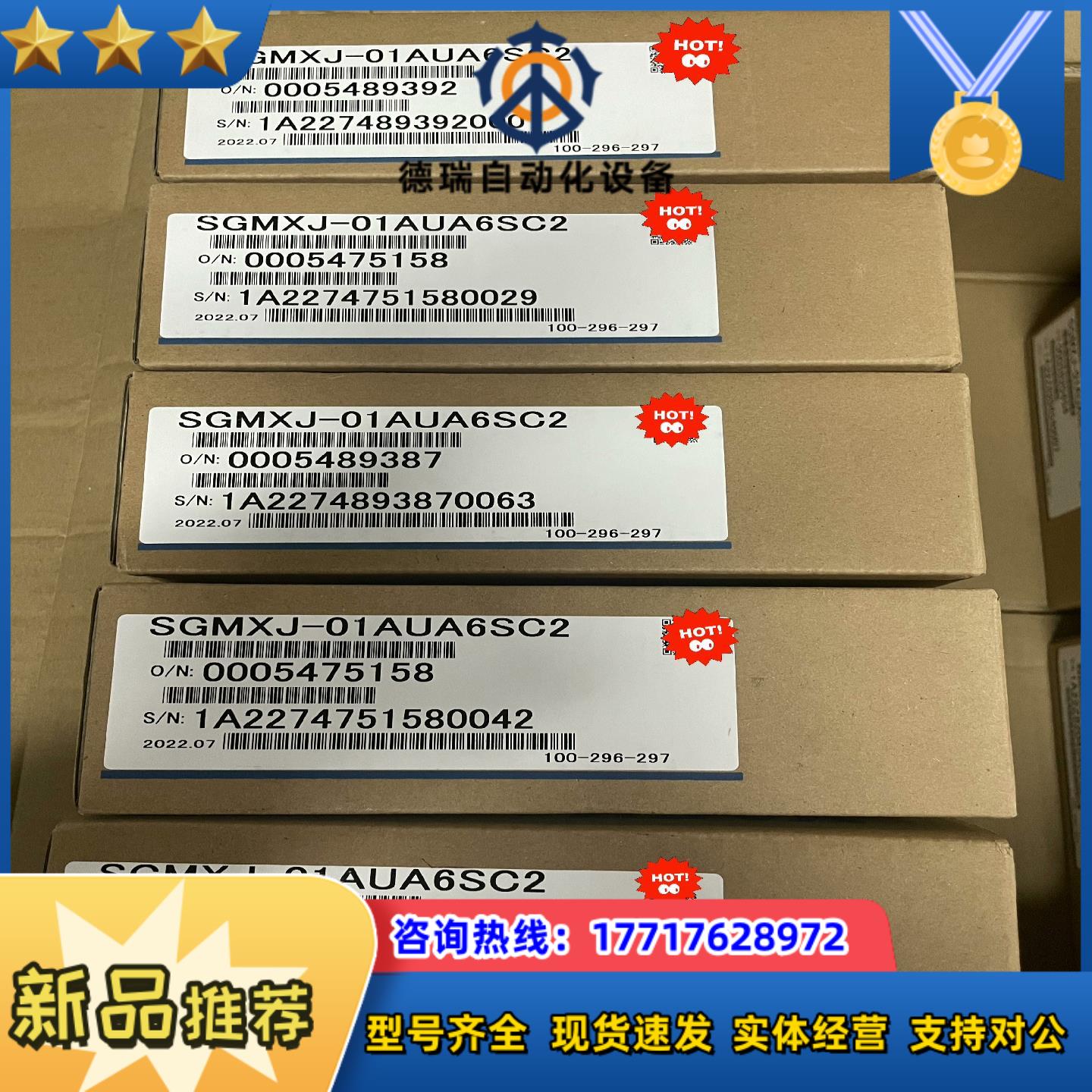 全新原装安川 SGMXJ-01AUA6SC2SGMXJ-0议价