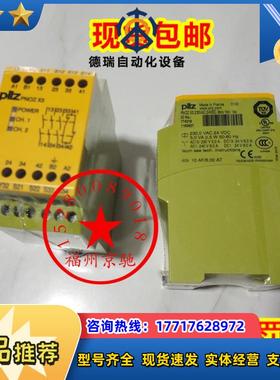 774502 774504 774540 774549 750106 750103现货德国PILZ皮议价