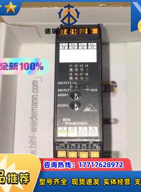 BihL+wiedemann 必威模块 BWU2721全新咯议价