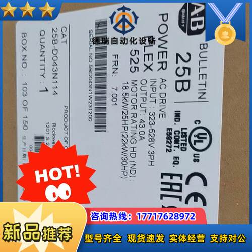 25B-D043N114  议价