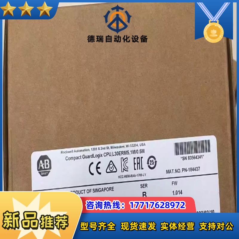 1769-l30erms 以太网控制器议价