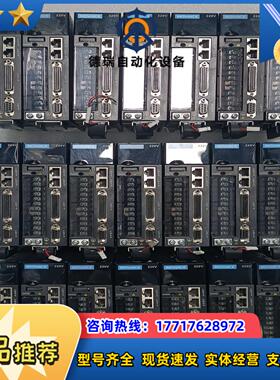 汇川 伺服驱动器 IS620PS5R5I-C议价