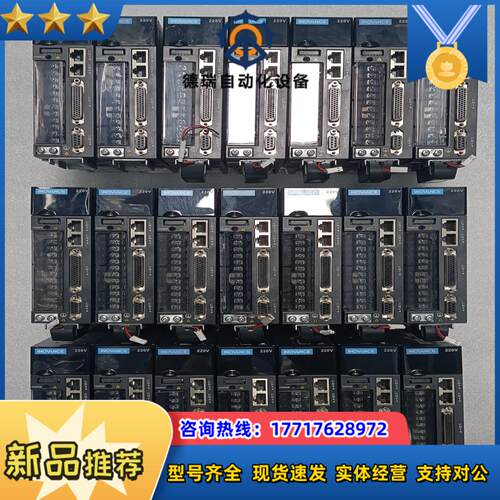 汇川 伺服驱动器 IS620PS5R5I-C议价