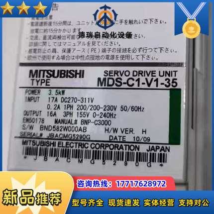 MDS-C1-V1-01/03/05/10/20/35/45议价