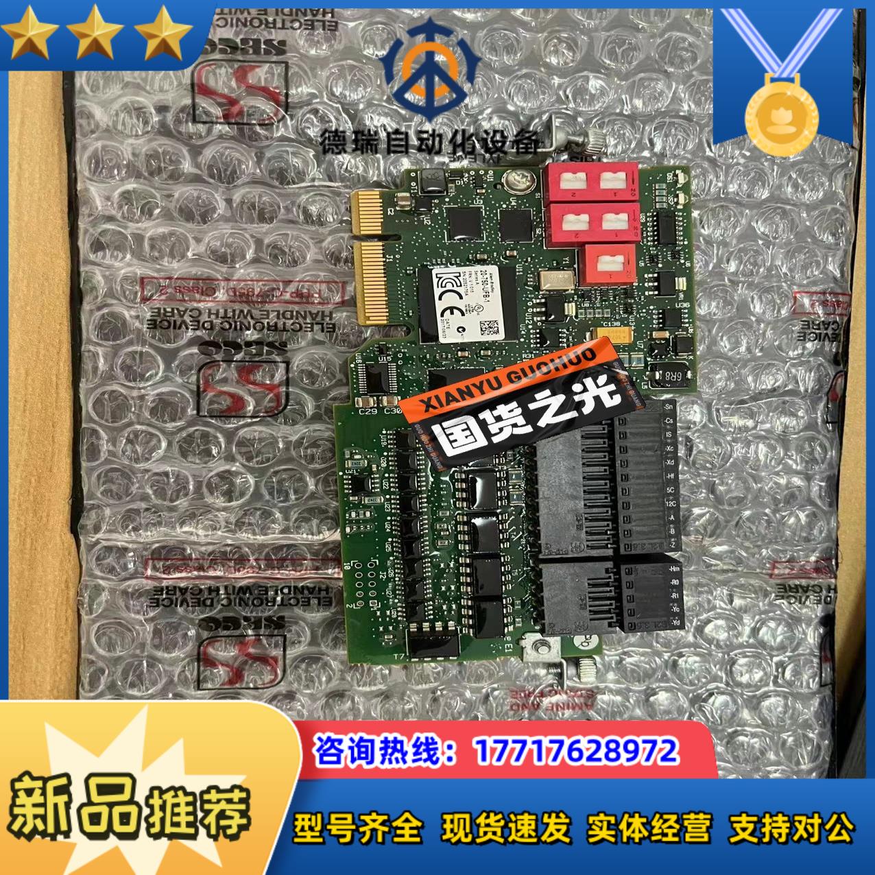 AB模块 20-750-2262C-2R罗克韦尔IO端子卡议价