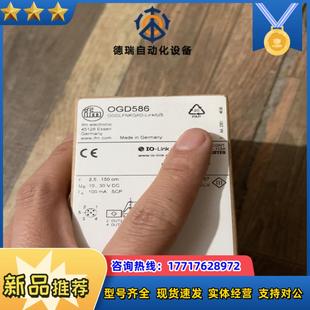 易福门 联系议价 OGD586 需要