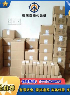 1783-ETAP 罗克韦尔 全新 现货议价议价