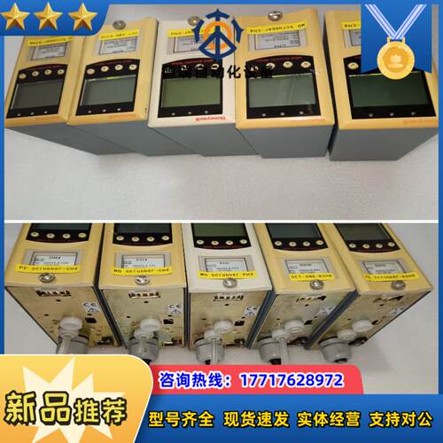Honeywell气体探测器MIDAS-E-B2H数议价
