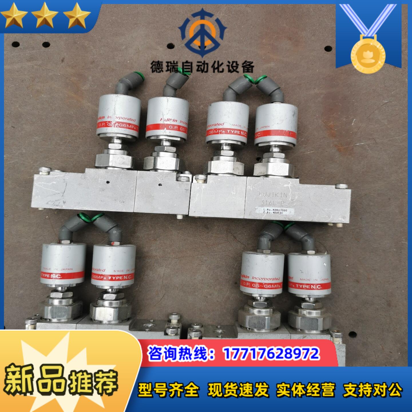 富士金气动隔膜阀05-06MPa议价