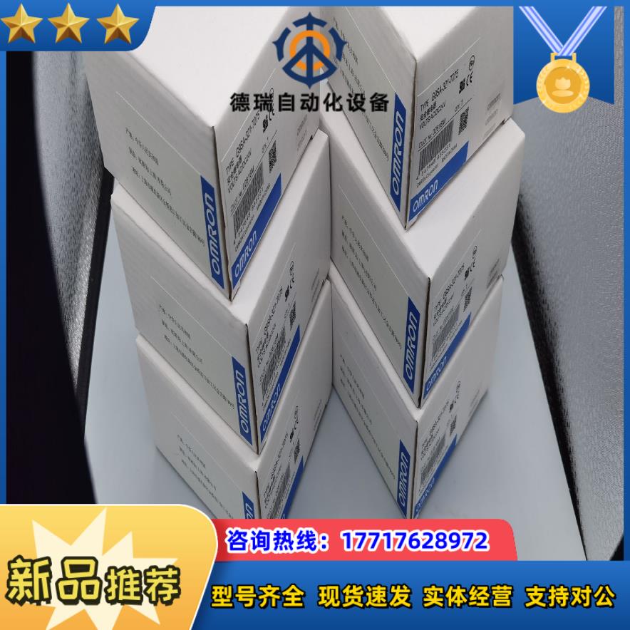 G9SA-321-T075议价